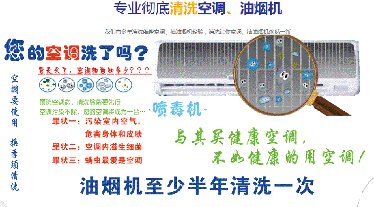 志丹空调维修售后服务中心电话在哪里找
